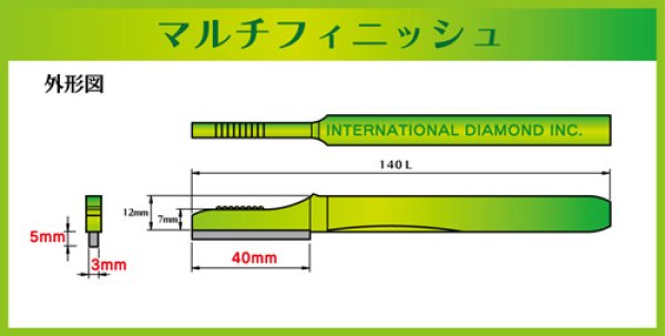 画像2: マルチフィニッシュ　3Wx5Xx40L  #200 (2)