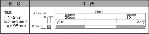 画像2: マイクロフィニッシュ　角ヤスリ　ロング 　　□1.0mm　＃200　単品 (2)