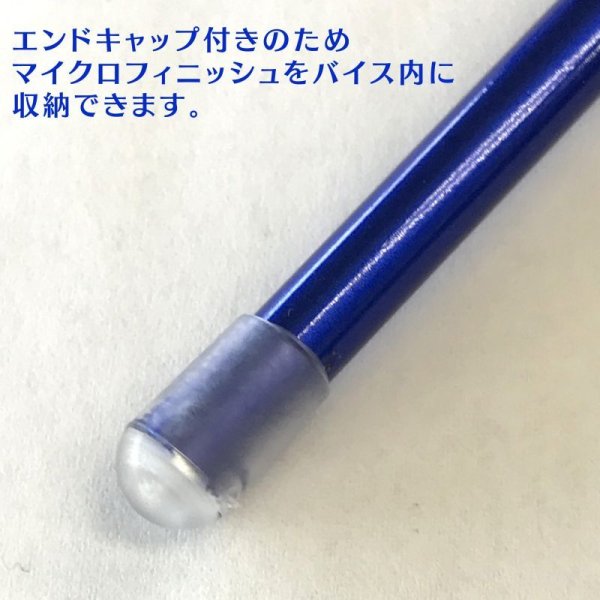 画像3: マイクロフィニッシュ　ピンバイス(基本色) (3)