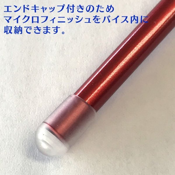 画像3: マイクロフィニッシュ　ピンバイス(特別色) (3)