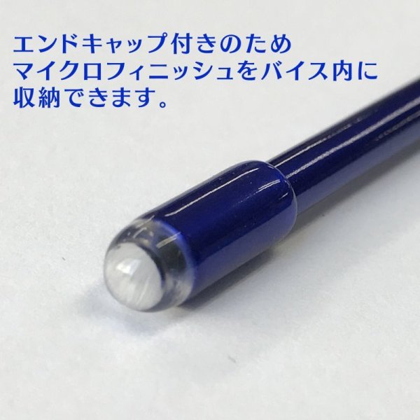 画像3: マイクロフィニッシュ 超極細ピンバイス(基本色) (3)