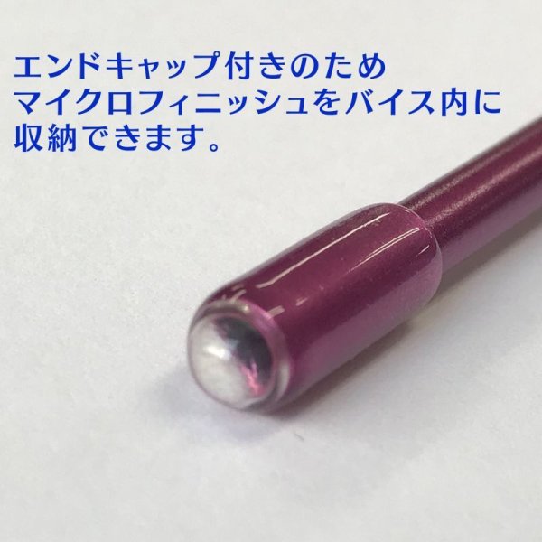 画像3: マイクロフィニッシュ　超極細ピンバイス(特別色) (3)