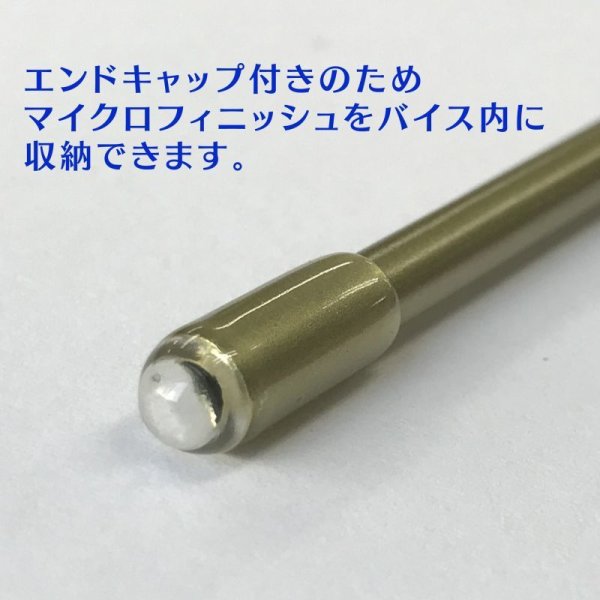 画像3: マイクロフィニッシュ　超極細ピンバイス(特別色) (3)