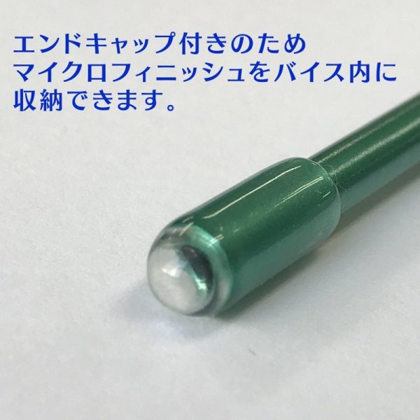 画像3: マイクロフィニッシュ　超極細ピンバイス(特別色) (3)